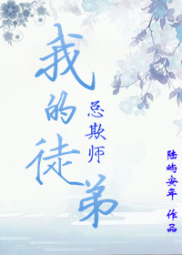 �ҵ�ͽ������ʦ