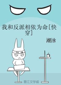�Һͷ�������Ϊ��[�촩]