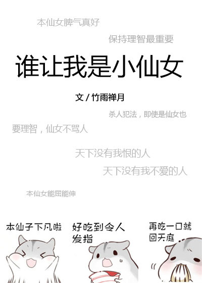 ���������˻����ҵĺ��Ӻ�������