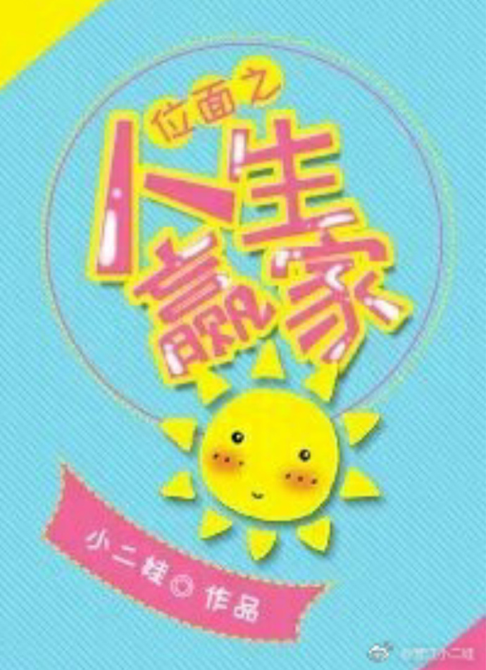 λ��֮����Ӯ��