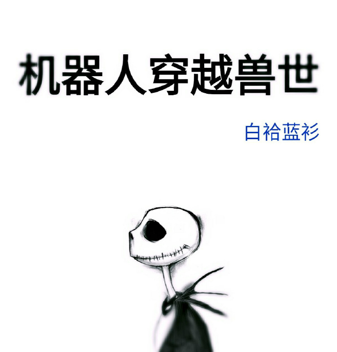 ��������Σ��[�촩]