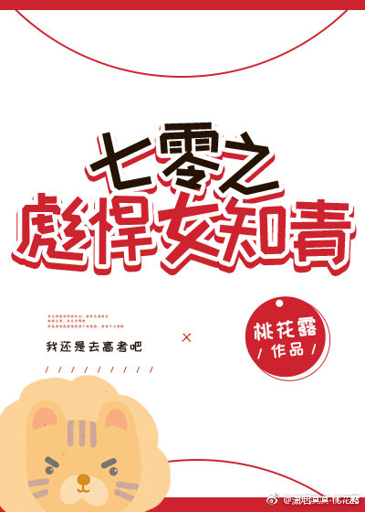 ����֮�뺷Ů֪��