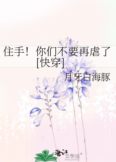 ס�֣����ǲ�Ҫ��Ű��[�촩]