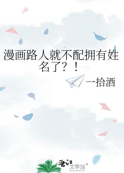 ����·�˾Ͳ���ӵ�������ˣ���