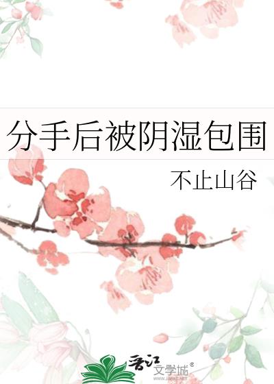 ���ֺ���ʪ��Χ