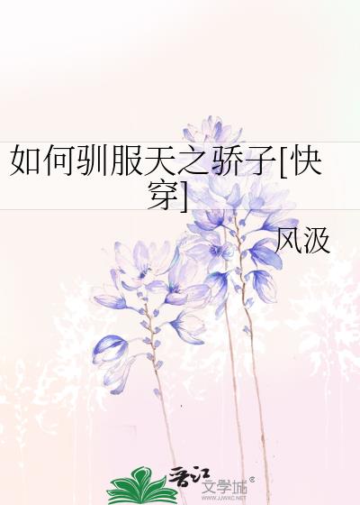 ���ѱ����֮����[�촩]