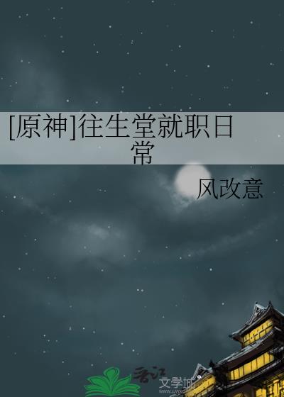 [ԭ��]�����þ�ְ�ճ�