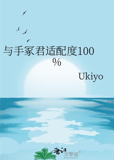 ����ڣ�������100%
