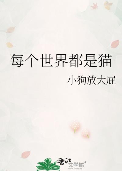 ÿ�����綼��è