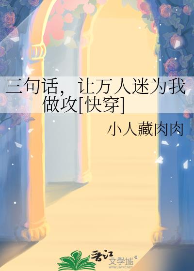 ���仰����������Ϊ������[�촩]