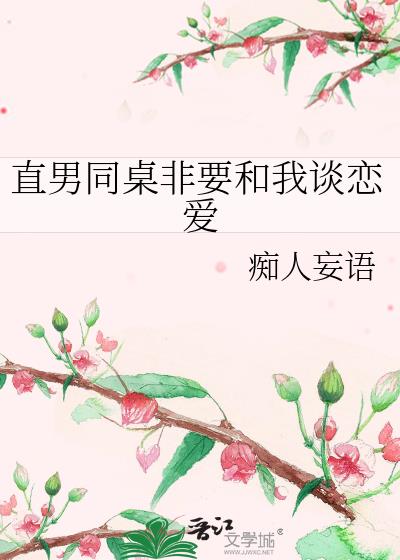 ֱ��ͬ����Ҫ����̸����