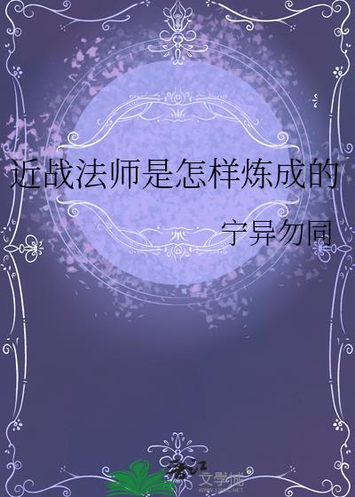 ��ս��ʦ���������ɵ�