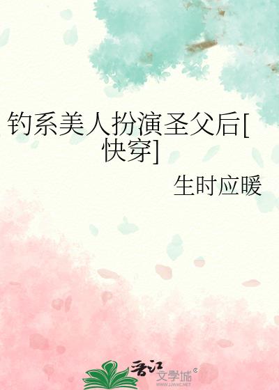��ϵ���˰���ʥ����[�촩]