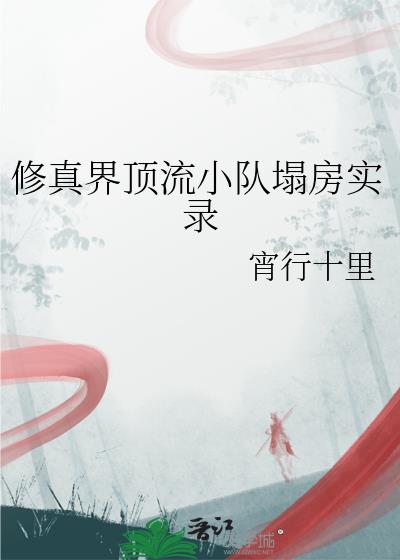 ����綥��С������ʵ¼
