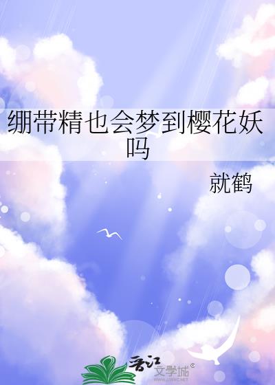 ������Ҳ���ε�ӣ������