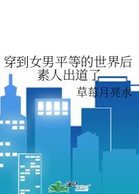 ����Ů��ƽ�ȵ���������˳�����