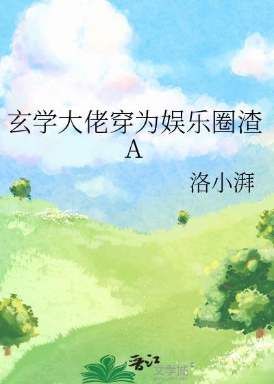 ��ѧ���д�Ϊ����Ȧ��A