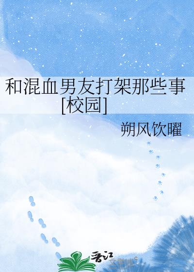 �ͻ�Ѫ���Ѵ����Щ��[У԰]