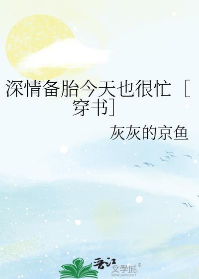 ���鱸̥����Ҳ��æ�۴����