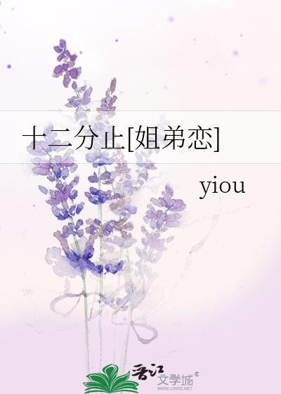 ʮ����ֹ[�����]