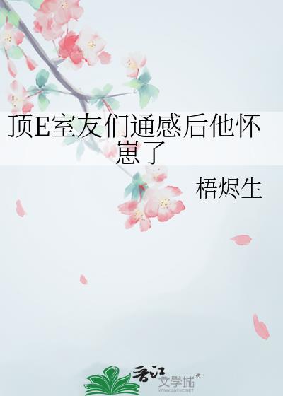 ��E������ͨ�к���������