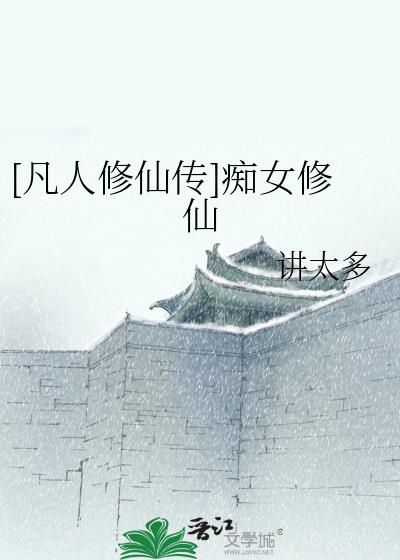 [�������ɴ�]��Ů����