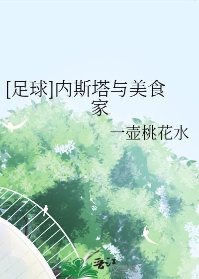 [����]��˹������ʳ��