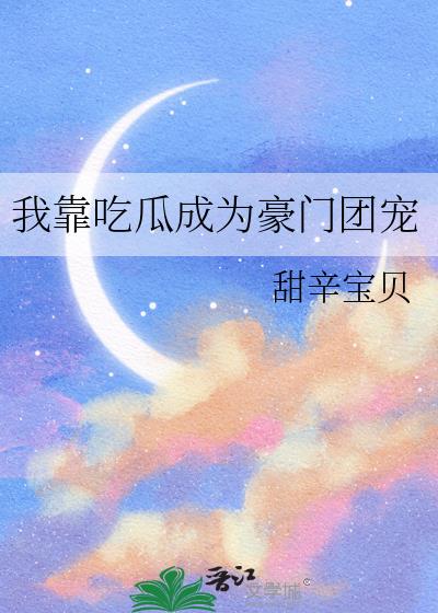 �ҿ��Թϳ�Ϊ�����ų�