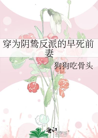 ��Ϊ��𺷴�ɵ�����ǰ��