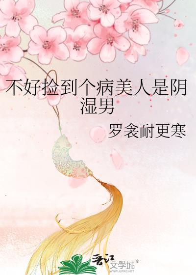 ���ü񵽸�����������ʪ��