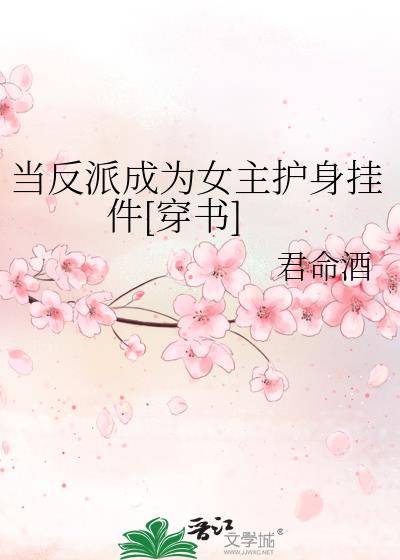 �����ɳ�ΪŮ�������Ҽ�[����]