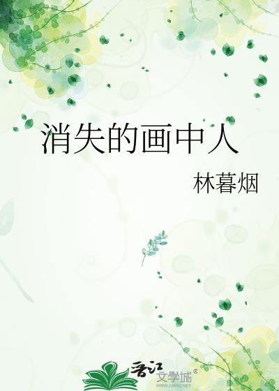 ��ʧ�Ļ�����