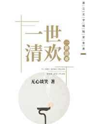 һ���延