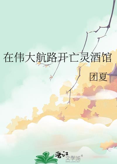 ��ΰ��·������ƹ�