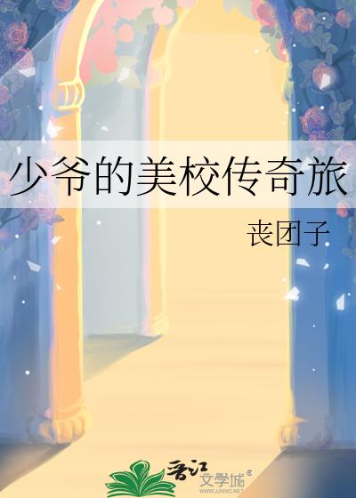 ��ү����У������