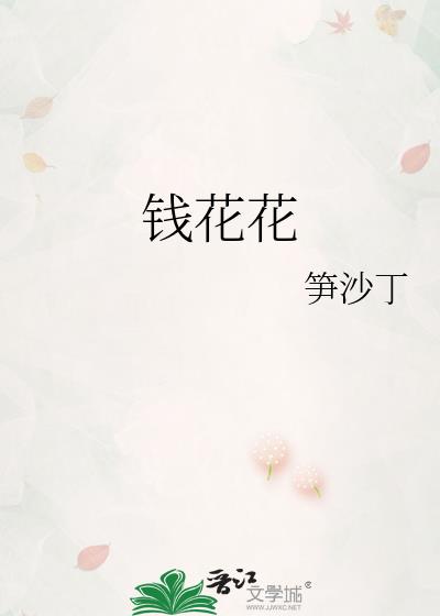 Ǯ����