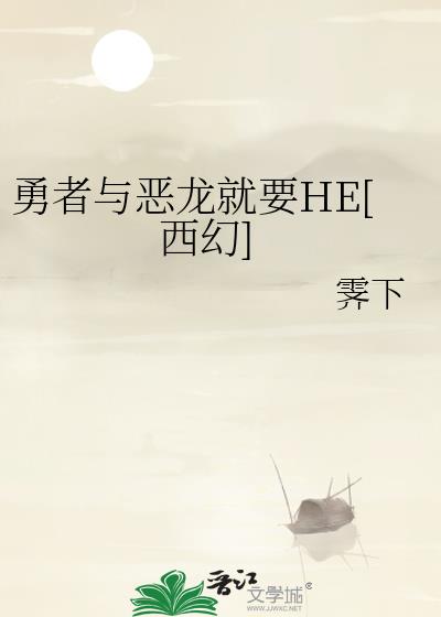 �����������ҪHE[����]