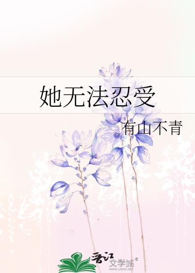 ���޷�����