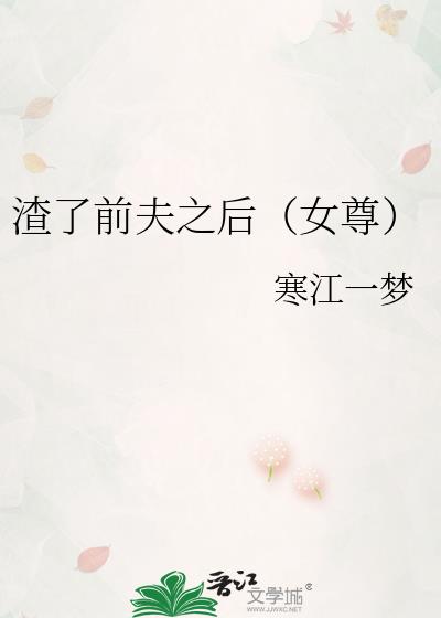 ����ǰ��֮��Ů��