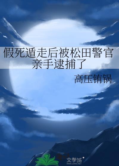 �������ߺ����ﾯ�����ִ�����