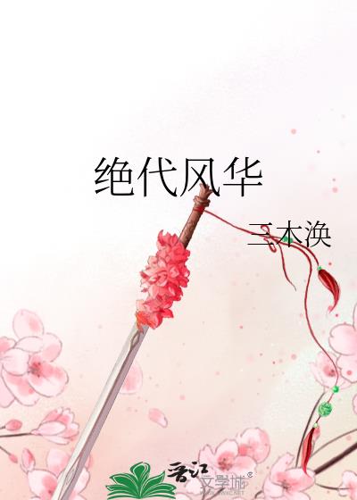 �����绪