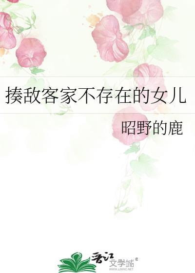 ��пͼҲ����ڵ�Ů��