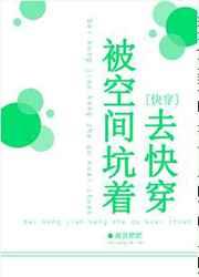 ���ռ����ȥ�촩