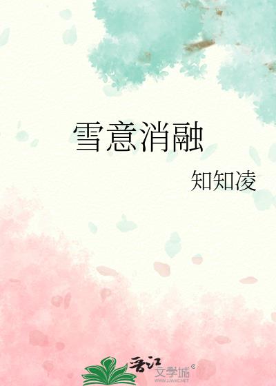 ѩ������