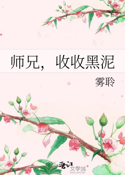 ʦ�֣����պ���