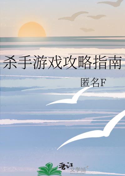 ɱ����Ϸ����ָ��