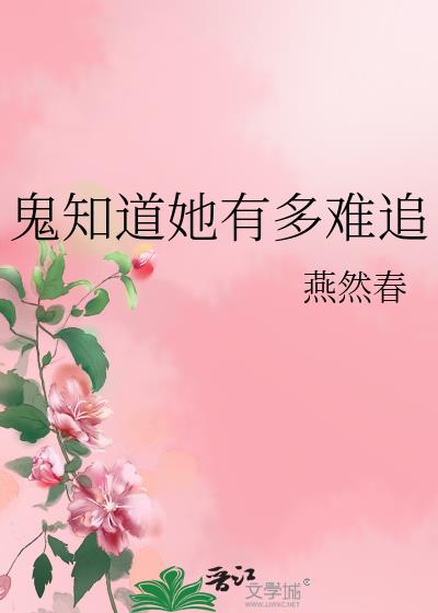 ��֪�����ж���׷