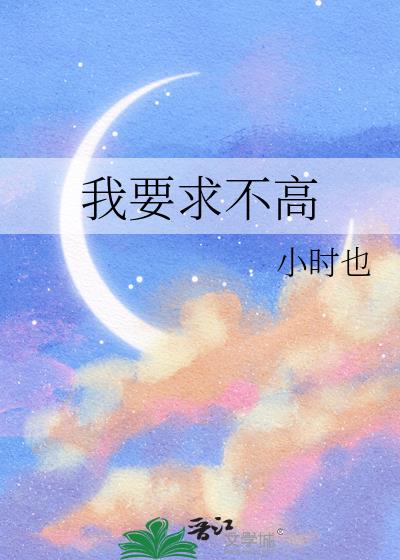 ��Ҫ�󲻸�