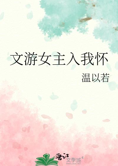 ����Ů�����һ�