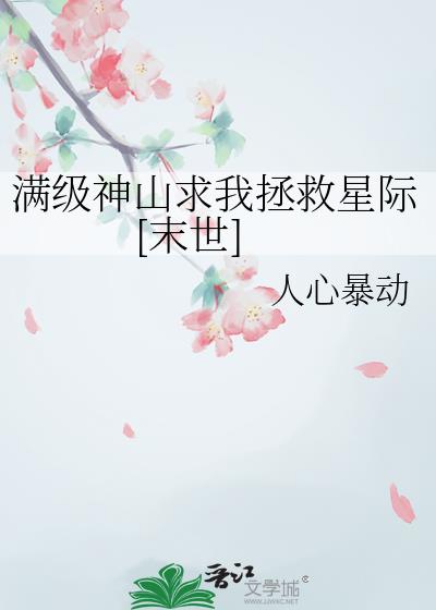 ������ɽ���������Ǽ�[ĩ��]